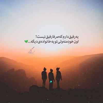 دانلود ریمیکس برو منو تنهاییو شبو بیس دار تند اینستا