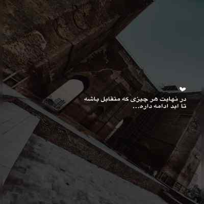دانلود آهنگ چقدر عوض شدی دیگه مثل قبلنا نمیخندی