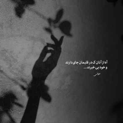 دانلود آهنگ دردت دمین قلبم از رامین تجنگی و حسین جودکی