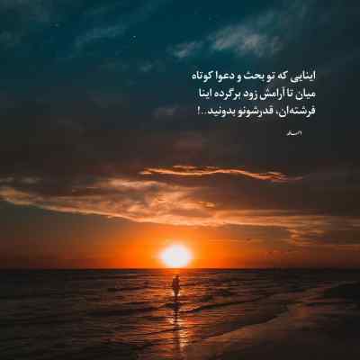 دانلود آهنگ داری میری رو مخم بسه دیه از سبحان رستمی کردی