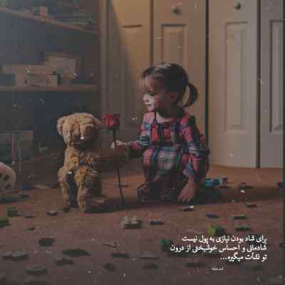 دانلود آهنگ درمون درد من ویسای توست قرص قبل خوابم صدای توست