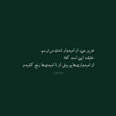 دانلود آهنگ دلم چه تنگه هوای گریه داره با صدای زن
