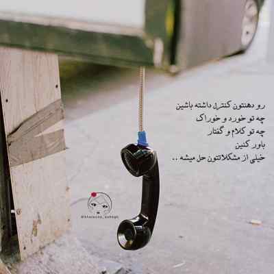 دانلود آهنگ دلم ارات گریایه