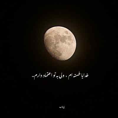دانلود آهنگ دلتنگم دلتنگم دلتنگ تو دلتنگ چشمای خوش رنگ تو