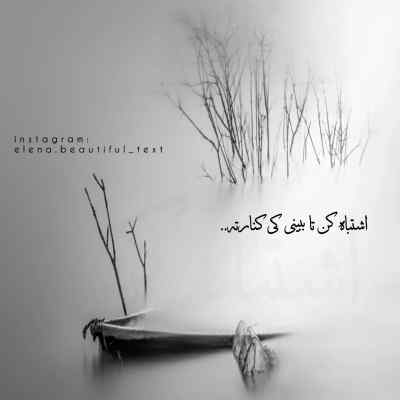 دانلود آهنگ دخترت شده دختر کی