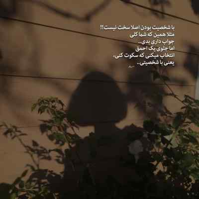 دانلود آهنگ ای دلم دلباختته حالش بده په کوچنی لری اینستا