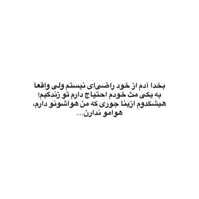 دانلود آهنگ عرفان طهماسبی عشق بی خانه خداحافظ