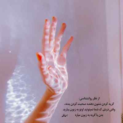 دانلود آهنگ عشوه بی اندازه داری از سامی بیگی