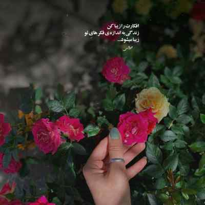 دانلود آهنگ فقط همین یه امشبو مال من باش از هومان