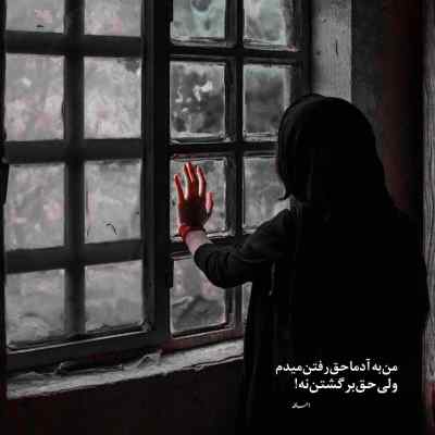 دانلود آهنگ فکر نکن ترسیدم ریختم کلا تو خودم از هیپهاپولوژیست
