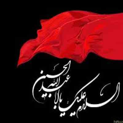 دانلود مداحی غلام همت آن رند عافیت سوزم