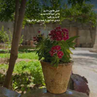 دانلود ریمیکس گفتم فکر کردی رویا بی مرگه سورنا