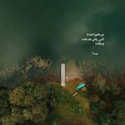 دانلود آهنگ گوزلیم آغلاما گوزلر منیم دی بهنام عظیمی اینستا