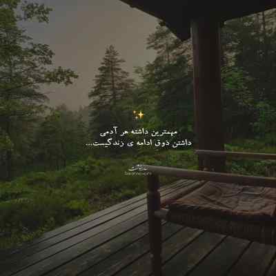 دانلود آهنگ حق من نیست چشاتو نبینم