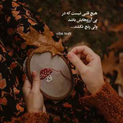 دانلود آهنگ هرکی بود تو راحت بغل کردی