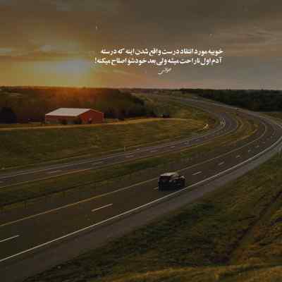 دانلود آهنگ همایون شجریان دارم سوالی ای خدا