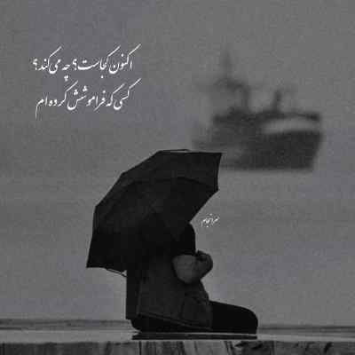 دانلود مداحی خواب میدیدم که کنار ضریح تو اشکای نم نم بارون میشه