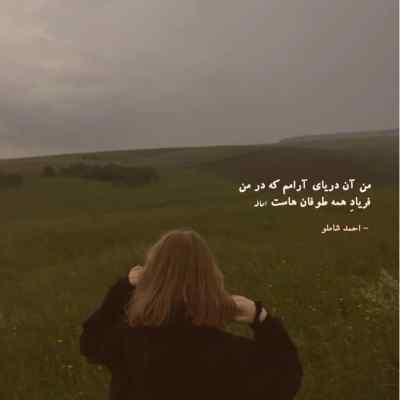 دانلود ریمیکس خدا یکی یار یکی دلبر و دلدار یکی از امید عقابی