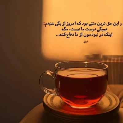 دانلود آهنگ خوشحالی الان به چیزی که خواستی رسیدی از ایوان بند