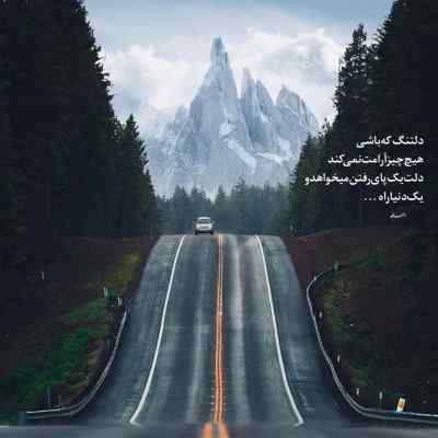 دانلود آهنگ کی بود میگفت که قلب من امانتی باشه برات جعفرزاده