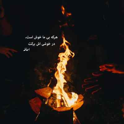 دانلود ریمیکس مجبور شدم بپیچم از ایران پیشرو محسن لرستانی اینستا