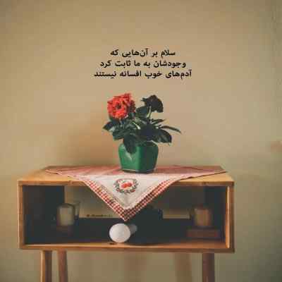 دانلود آهنگ من اگه کسیو داشتم دیگ دربدر نبودم