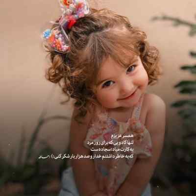 دانلود ریمیکس مثلا بیای بغلم بگی ک عشقت منم