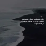 دانلود آهنگ مهدی یغمایی دیگری