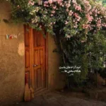دانلود آهنگ میلاد بابایی نقطه امن