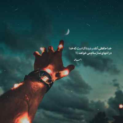 دانلود آهنگ عو عی عا محسن لرستانی اینستا