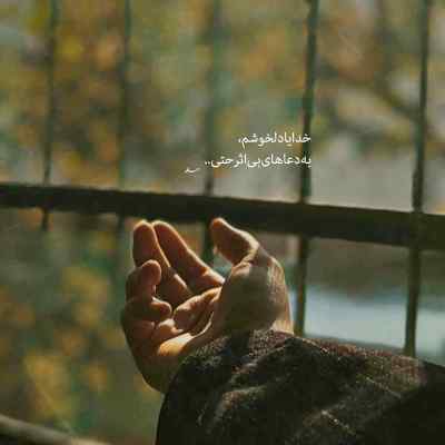 دانلود آهنگ میگم از اینجا به بعد تنگ میشه دلت واسه کی راماکو