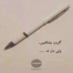 دانلود آهنگ رضا مریدی یکی توی دلمه فرق داره با همه دانلود آهنگ رضا مریدی یکی توی دلمه فرق داره با همه