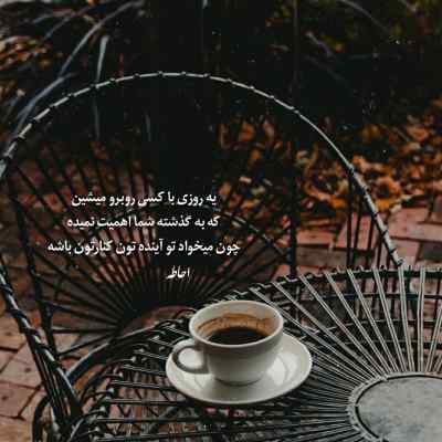 دانلود آهنگ صبر کردم خبری ازت نبود تب کردم از امیر لیام کردی