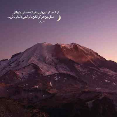دانلود آهنگ دیدی آخرش هم نشدم حریفت از سجاد فراست