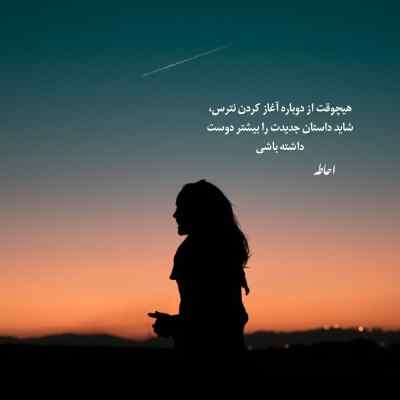 دانلود آهنگ مثل تو واسه ی دنیا یدونه بسه از شاهین بنان