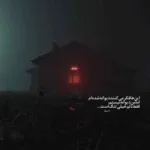 دانلود آهنگ سوگلی تیلم درد ایکنه از شروین پناهی لری اینستا دانلود آهنگ سوگلی تیلم درد ایکنه از شروین پناهی لری اینستا