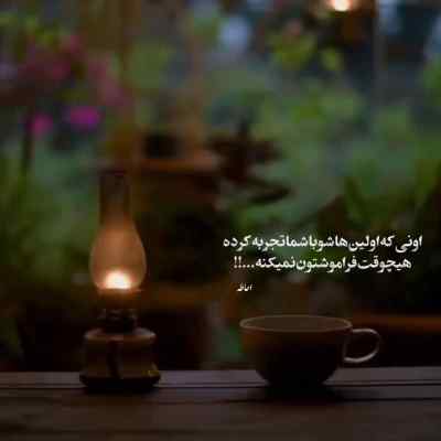 دانلود آهنگ Again از Shiloh Dynasty و Timmies اینستا