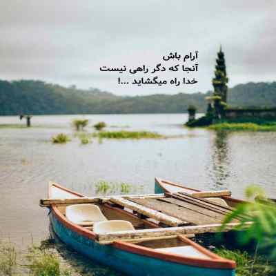 دانلود آهنگ سیگارتو بده به من رفیق