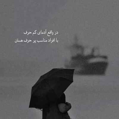 دانلود ریمیکس استرس دارم از همه بابت اینستا