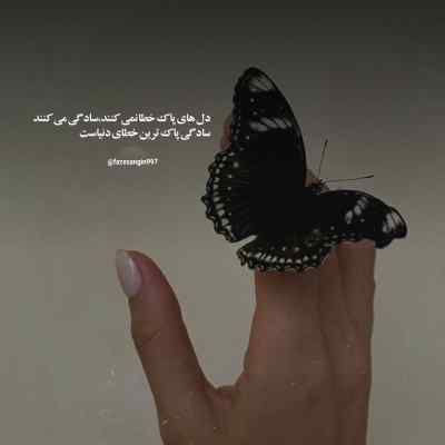 دانلود آهنگ ایشیکلاری سوندور از سورا اسکندرلی Isiklari Sondur