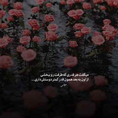 دانلود آهنگ کنسلن از تی ام بکس