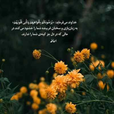 دانلود ریمیکس تازگیا شعر مینویسم خودکارم کافر میشه اینستا