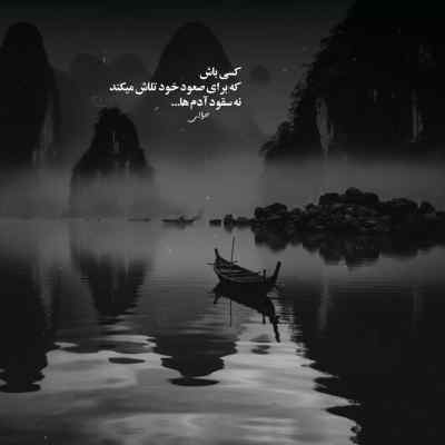 دانلود آهنگ تو همونی که از توی آسمونا پیدات شد هوش مصنوعی اینستا