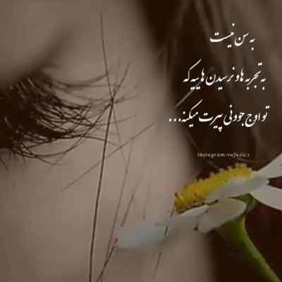 دانلود آهنگ وقتی عزیزی میره از دستمون احمد آزاد