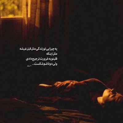 دانلود آهنگ وقتی که میزنه بارون سکوت دلمو میشکونه از مستر کیارش