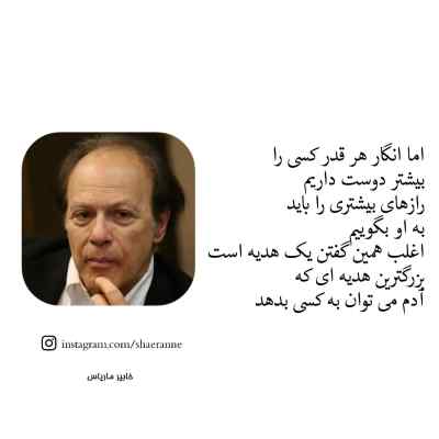 دانلود آهنگ یه دنیا یه دنیا عاشقم من با صدای زن