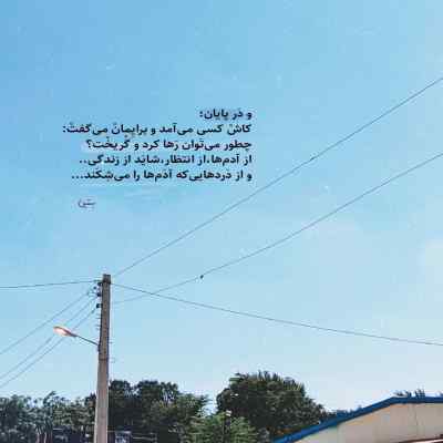 دانلود آهنگ یه لحظه نگام کن ماکان بند