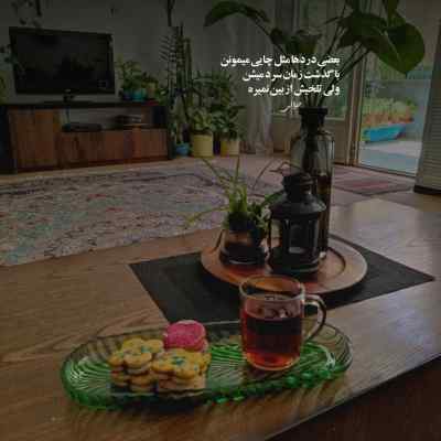 دانلود آهنگ بام بد از یانگ صادن خلسه