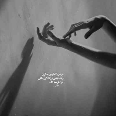 دانلود آهنگ KD از یانگ صادن و خلسه