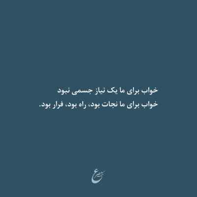 دانلود آهنگ اسمون ابریه اما دیگه بارون نمیاد